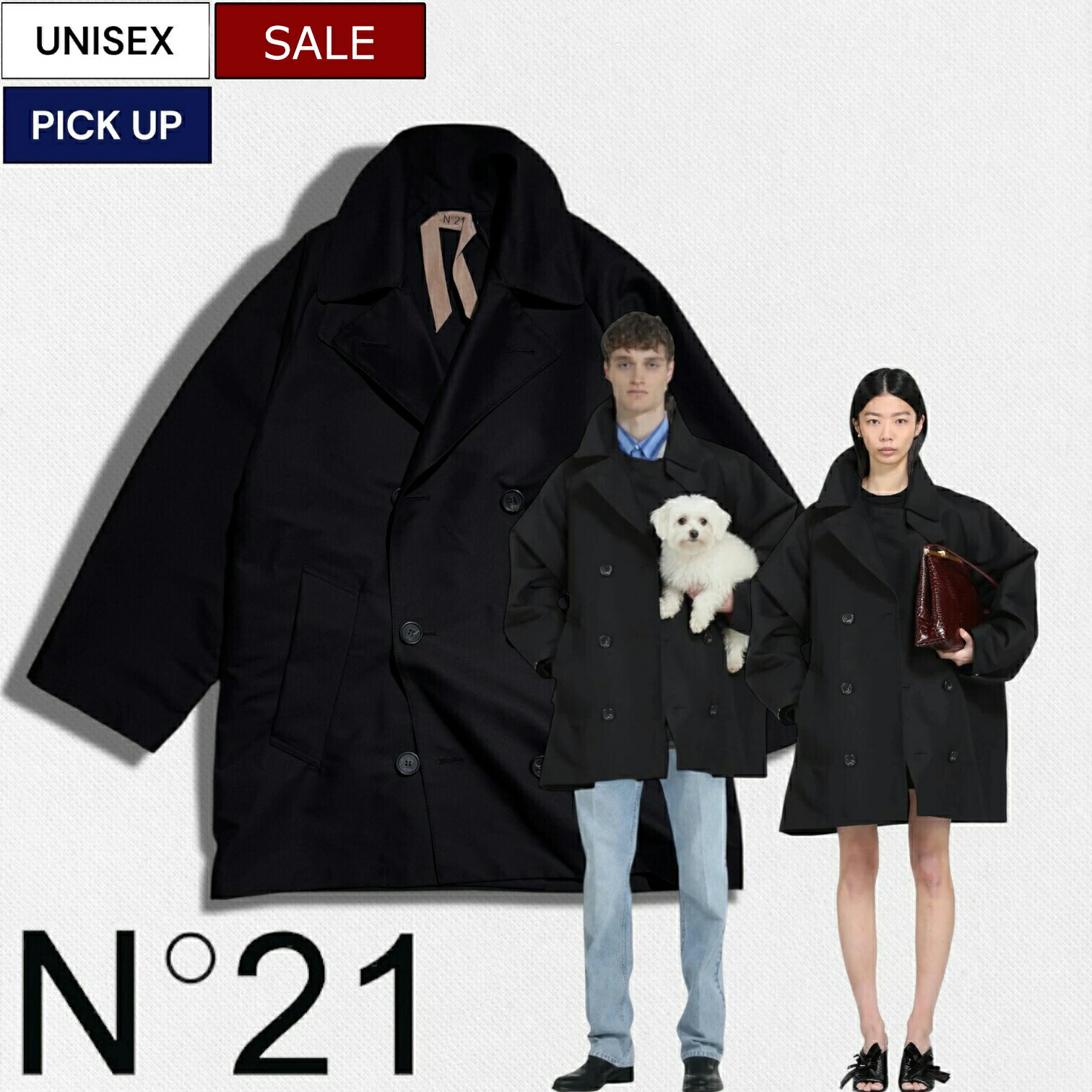 楽天市場】【定価93,500円(税込)】N°21 -ヌメロ ヴェントゥーノ