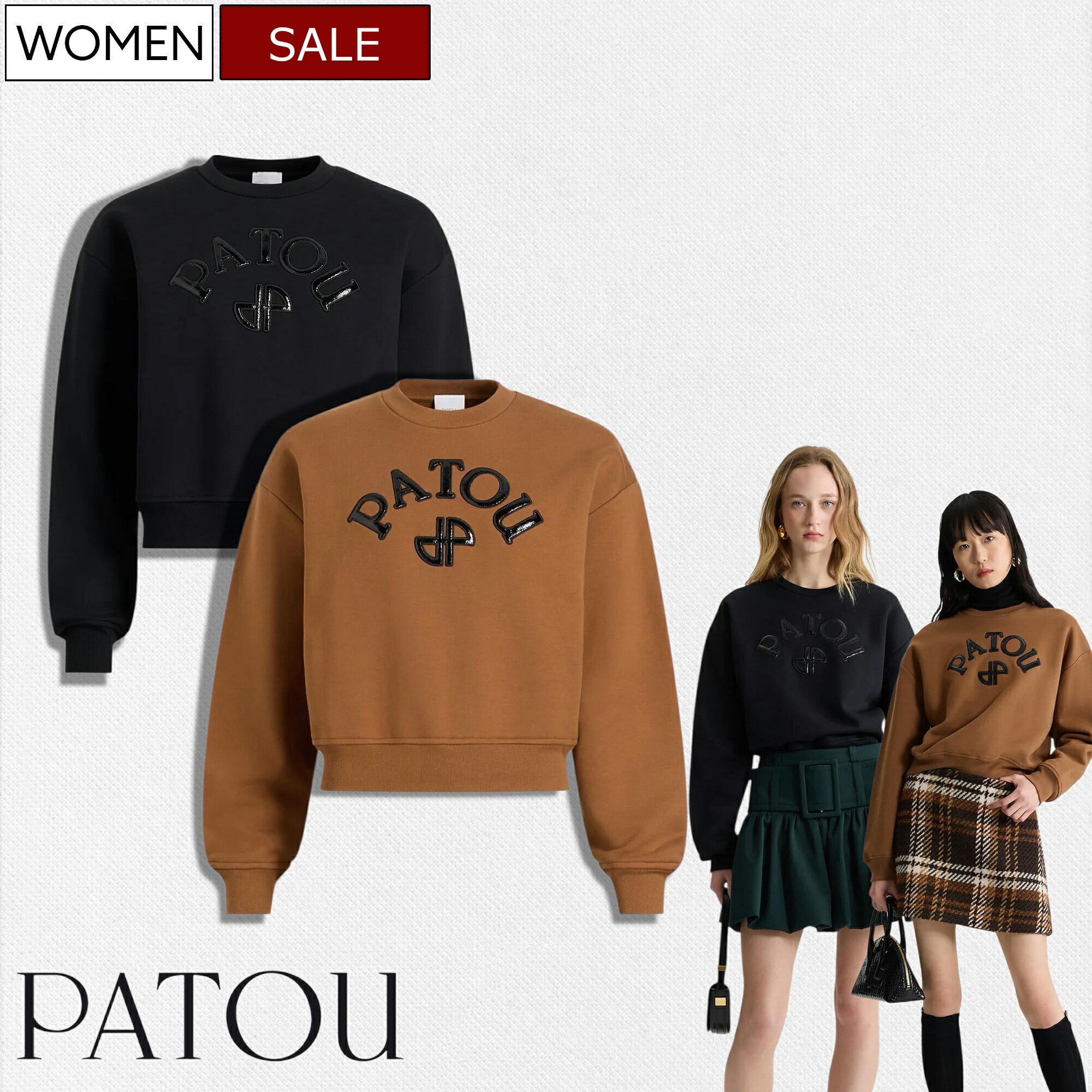 【定価86,900円(税込)】PATOU - パトゥ - ロゴが胸元を飾り最上級オーガニックコットンを使用しサラッとした極上の着心地が大人の余裕を漂わせる クルーネックスウェットトレーナー ショート丈 ブラウン/マホガニー ブラック VINYLE 25A-JE199-9995 レディース パトウ|Studio Route134