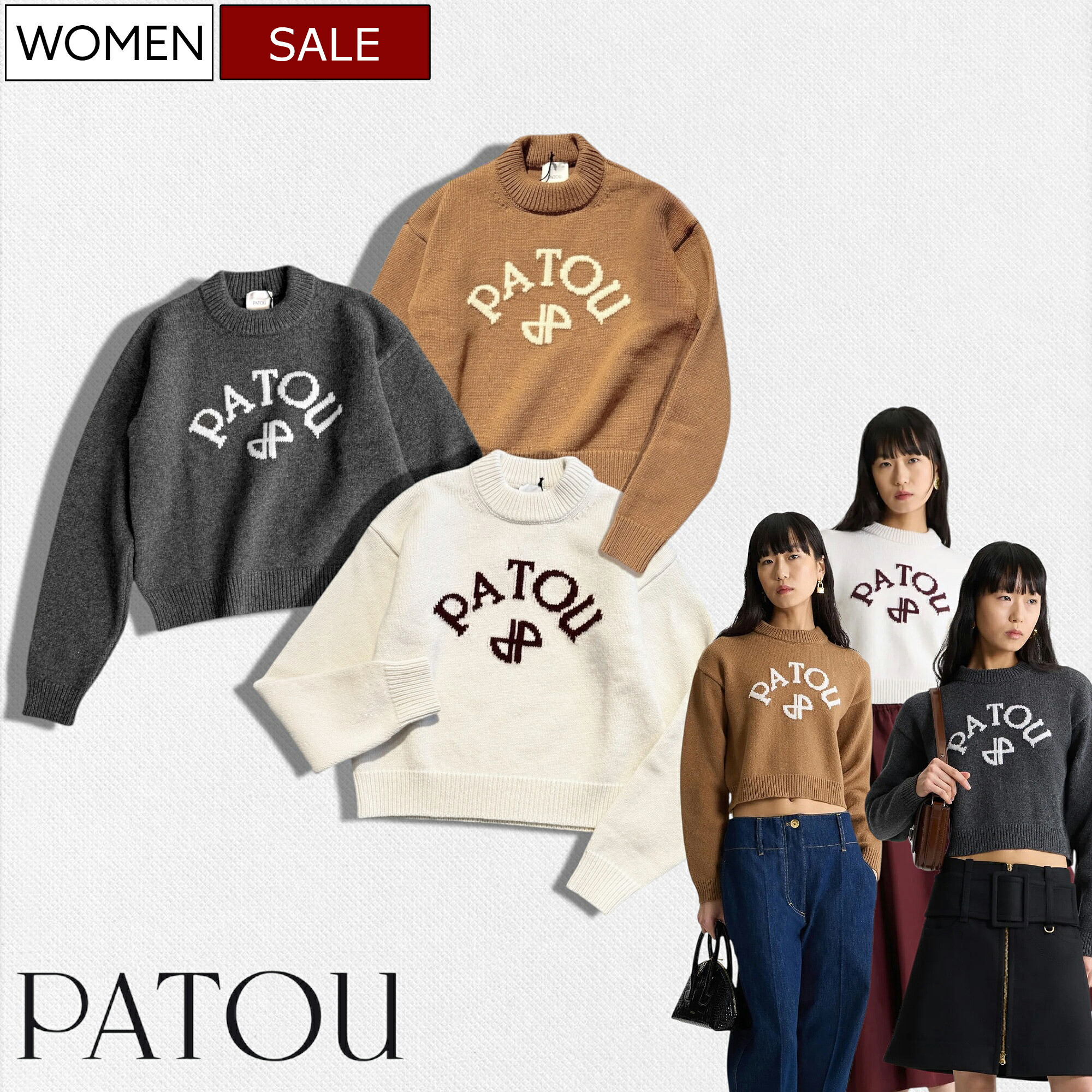 楽天市場】【最大1万円オフクーポン】PATOU パトゥ ニット セーター
