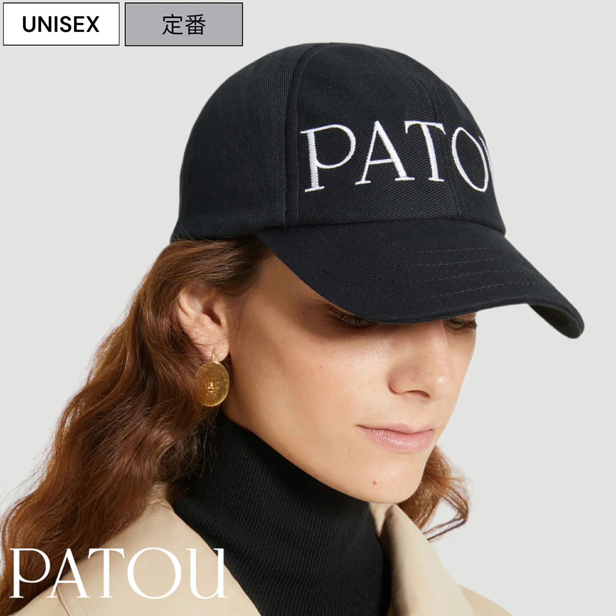 patou ホワイトハット 楽天市場】【定価53,900円(税込)】PATOU - パトゥ -ブランドを