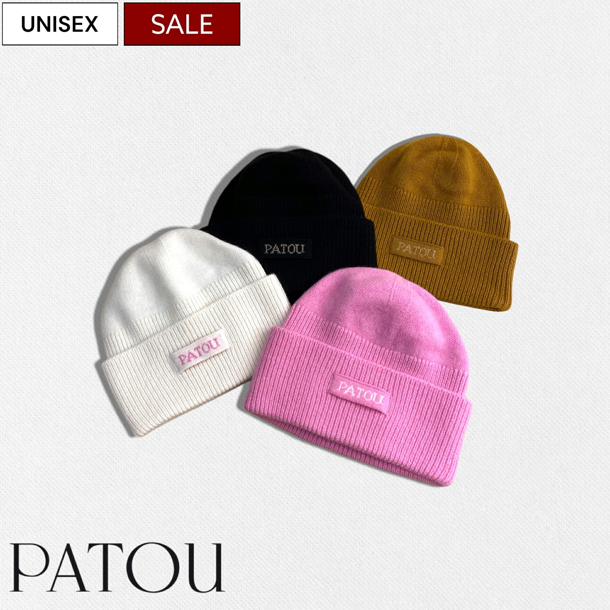 【新品、タグ付き】パトゥ　ウールキャップ Patou | ウール混フェルト製パトゥ キャップ
