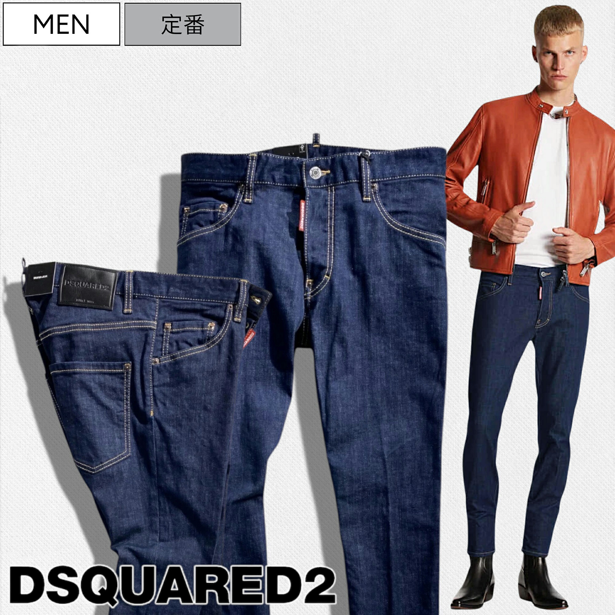 楽天市場】【定価64,900円(税込)】DSQUARED2 ディースクエアード
