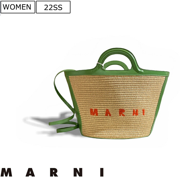 楽天市場】【定価108,900円(税込)】MARNI -マルニ- レザーとラフィア 楽天市場】【定価108,900円(税込)】MARNI -マルニ- レザーとラフィア
