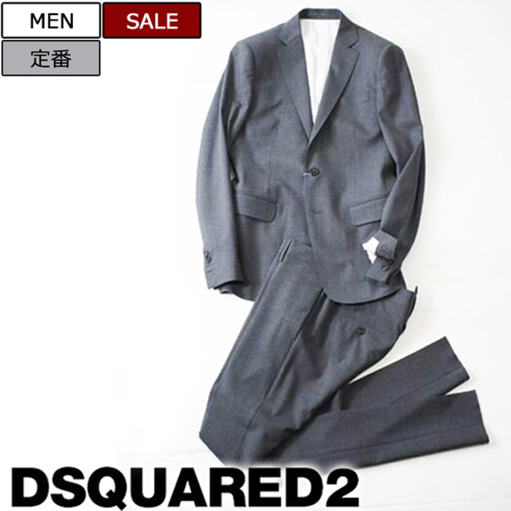 DSQUARED2セットアップスーツ　ジャケット　パンツ DSQUARED2 - DSQUARED2ディースクエアードICONロゴ上下セットXL