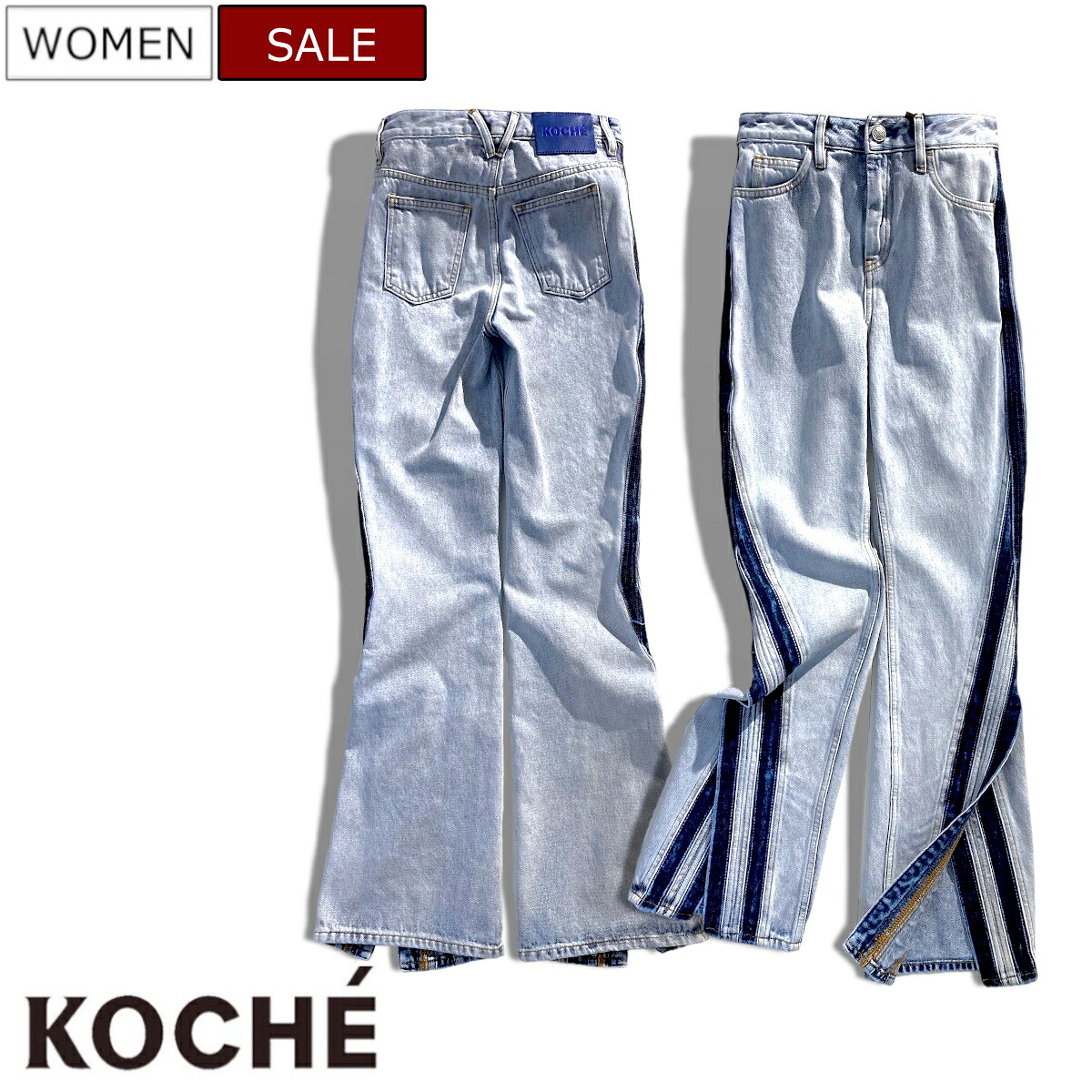 【定価70,400円(税込)】KOCHE コシェ 美しいシルエットと華やかなデザインが目を引く！大人のラグジュアリーカジュアルを演出するウォッシュ加工フレアデニムパンツ　ベルボトム パンタロン ブーツカット KOCH・・　LA0012 イタリア製 レディース