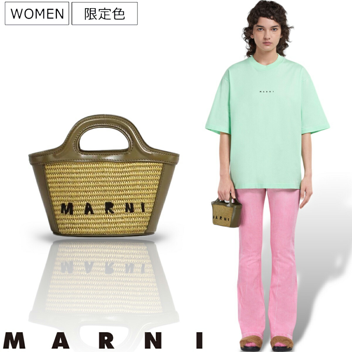 【定価125,400円(税込)】MARNI -マルニ- レザーとラフィアの好バランス♪トロピカリアサマーバッグ TROPICALIA SUMMER BAG ショルダーバッグ バケツバッグ ハンドバッグ マルセロサマーバッグシリーズ Micro マイクロ カーキ BMMP0067 イタリア製 レディース|Studio Route134