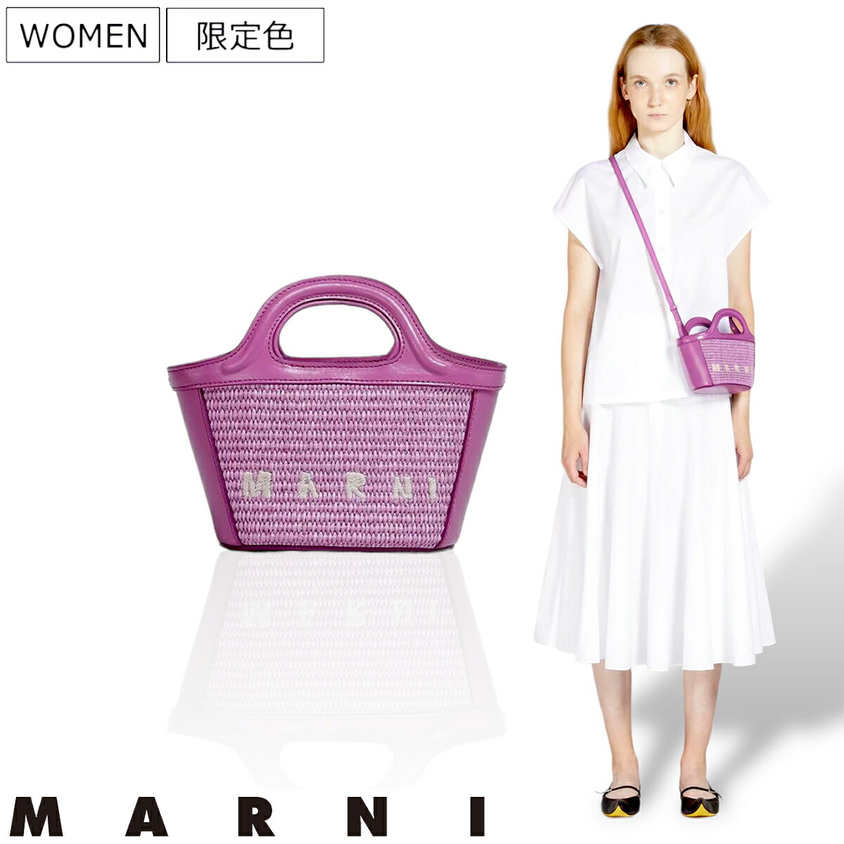 楽天市場】【定価127,600円(税込)】MARNI -マルニ- ラフィアのマルセロ