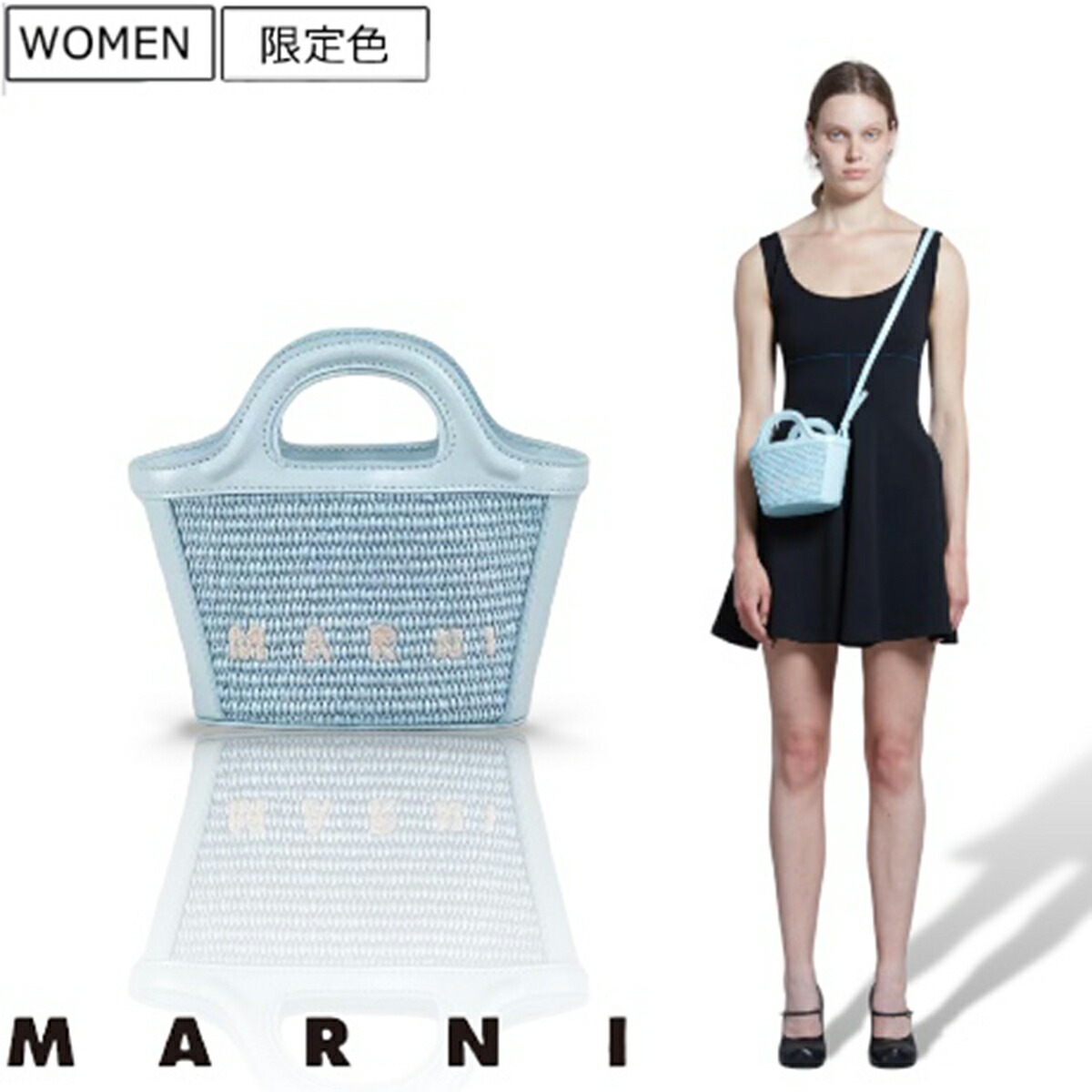 【美品】MARNI ハンドバッグ レディース バッグ マルセロ サマーバッグ 楽天市場】【定価176,000円(税込)】MARNI -マルニ- レザーと