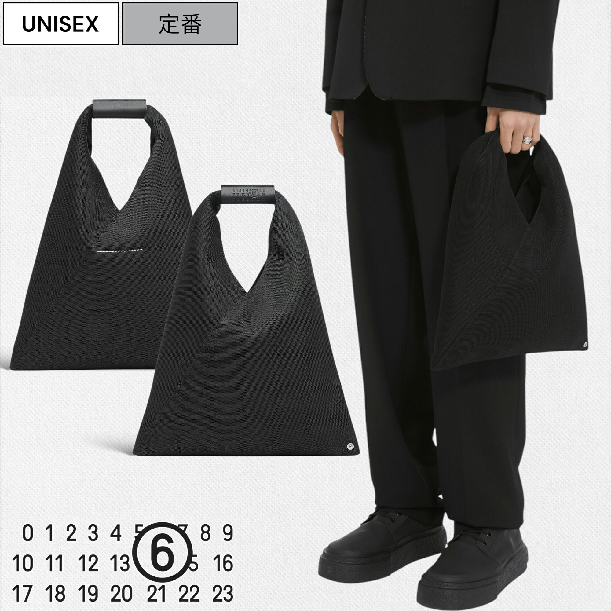 楽天市場】【定価125,400円(税込)】MM6 Maison Margiela エムエム