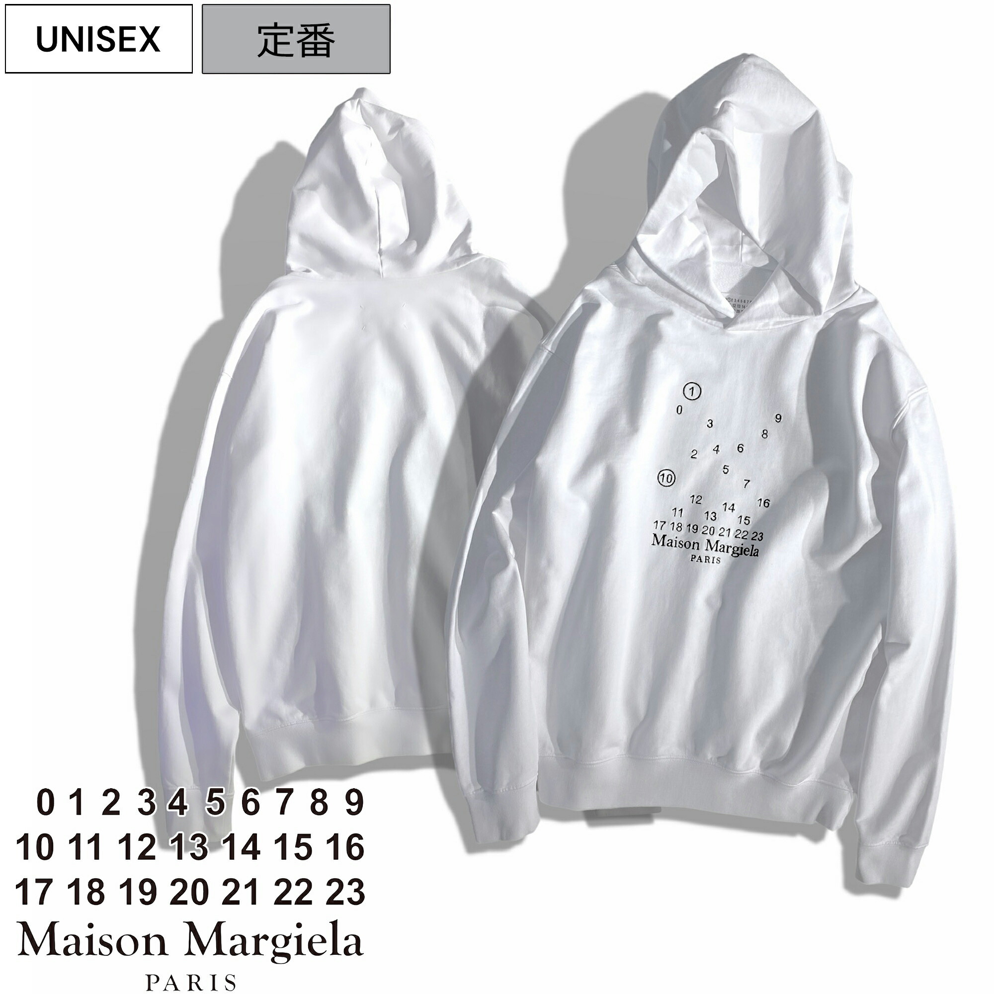ホワイトオーバーサイズパーカー　メゾンマルジェラ 楽天市場】Maison Margiela メゾンマルジェラ オーバーサイズ