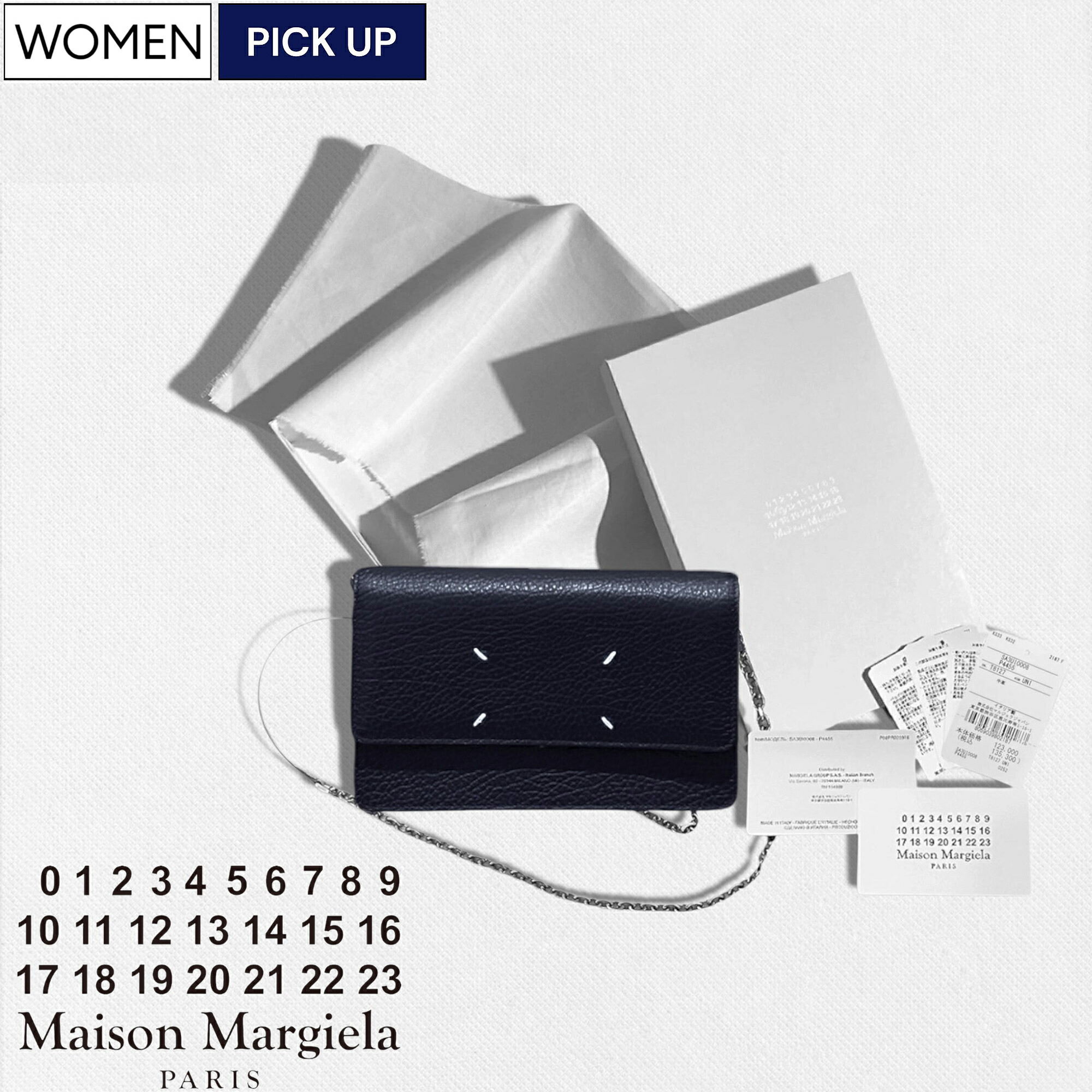 楽天市場】【定価127,600円(税込)】Maison Margiela メゾン マルジェラ