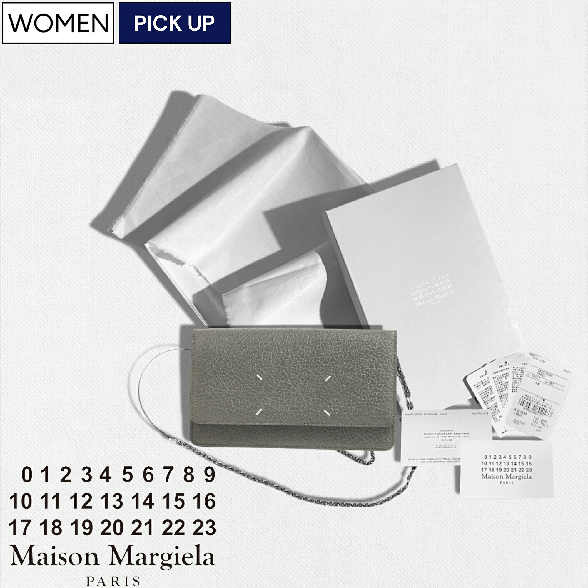 楽天市場】【定価104,500円(税込)】Maison Margiela メゾン マルジェラ