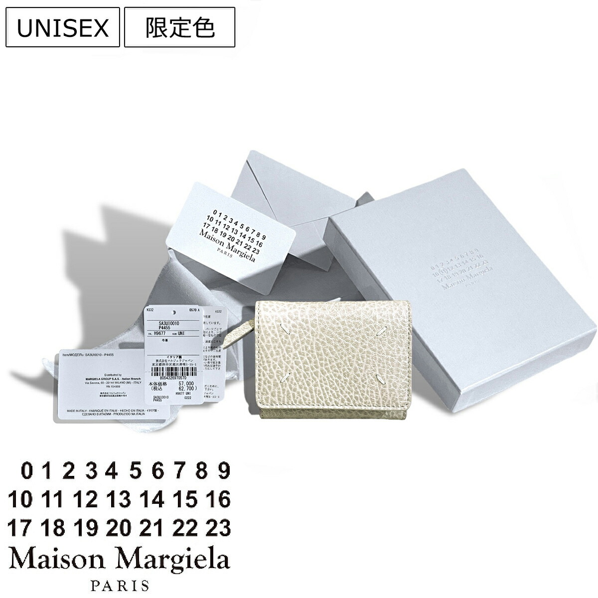 楽天市場】【定価67,100円(税込)】Maison Margiela メゾン 楽天市場】【定価67,100円(税込)】Maison Margiela メゾン