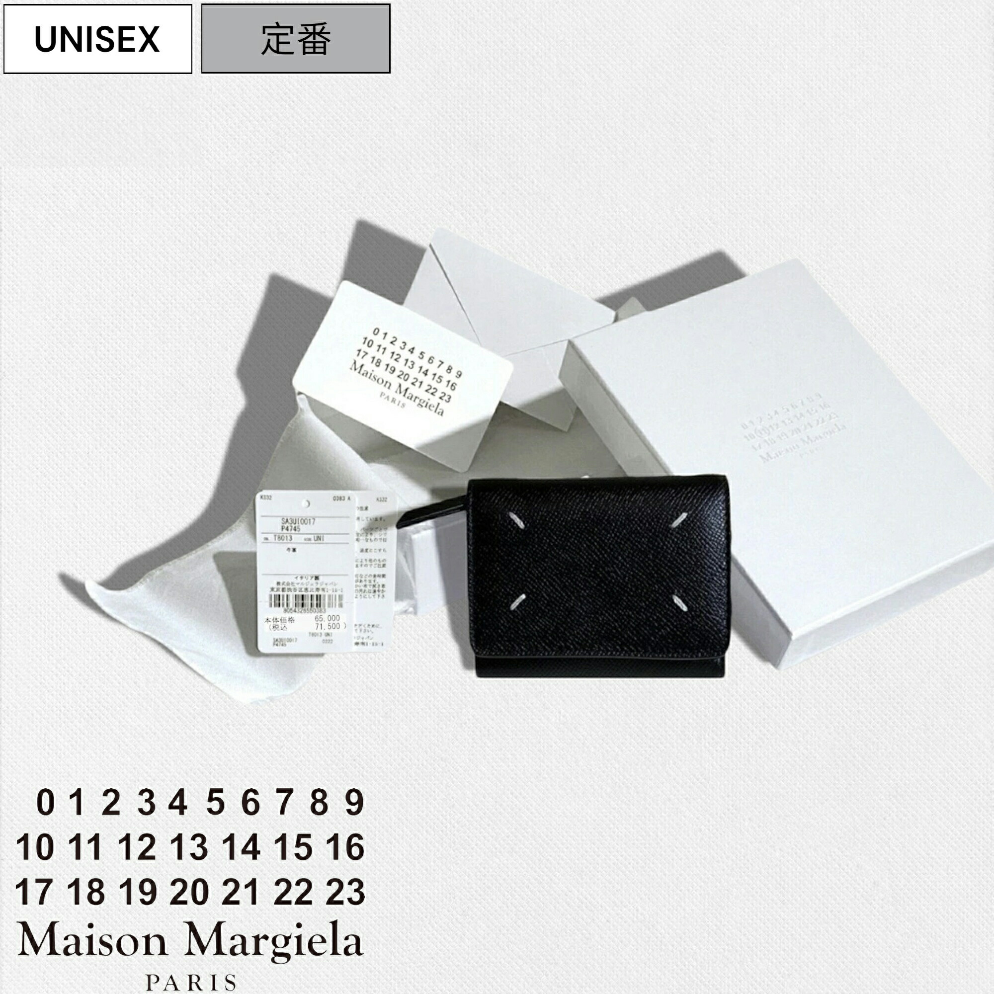 楽天市場】【定価79,200円(税込)】Maison Margiela メゾン マルジェラ