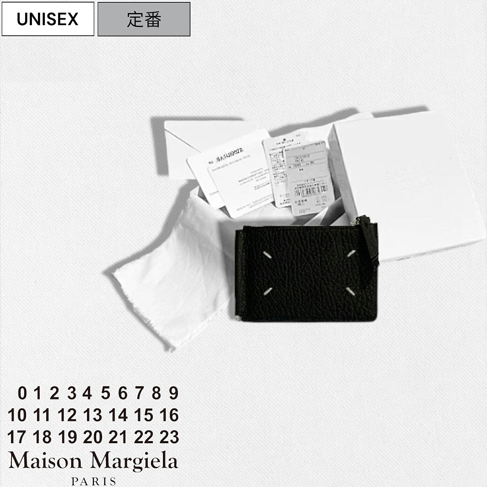 楽天市場】【Maison Margiela/メゾンマルジェラ11/マネークリップ