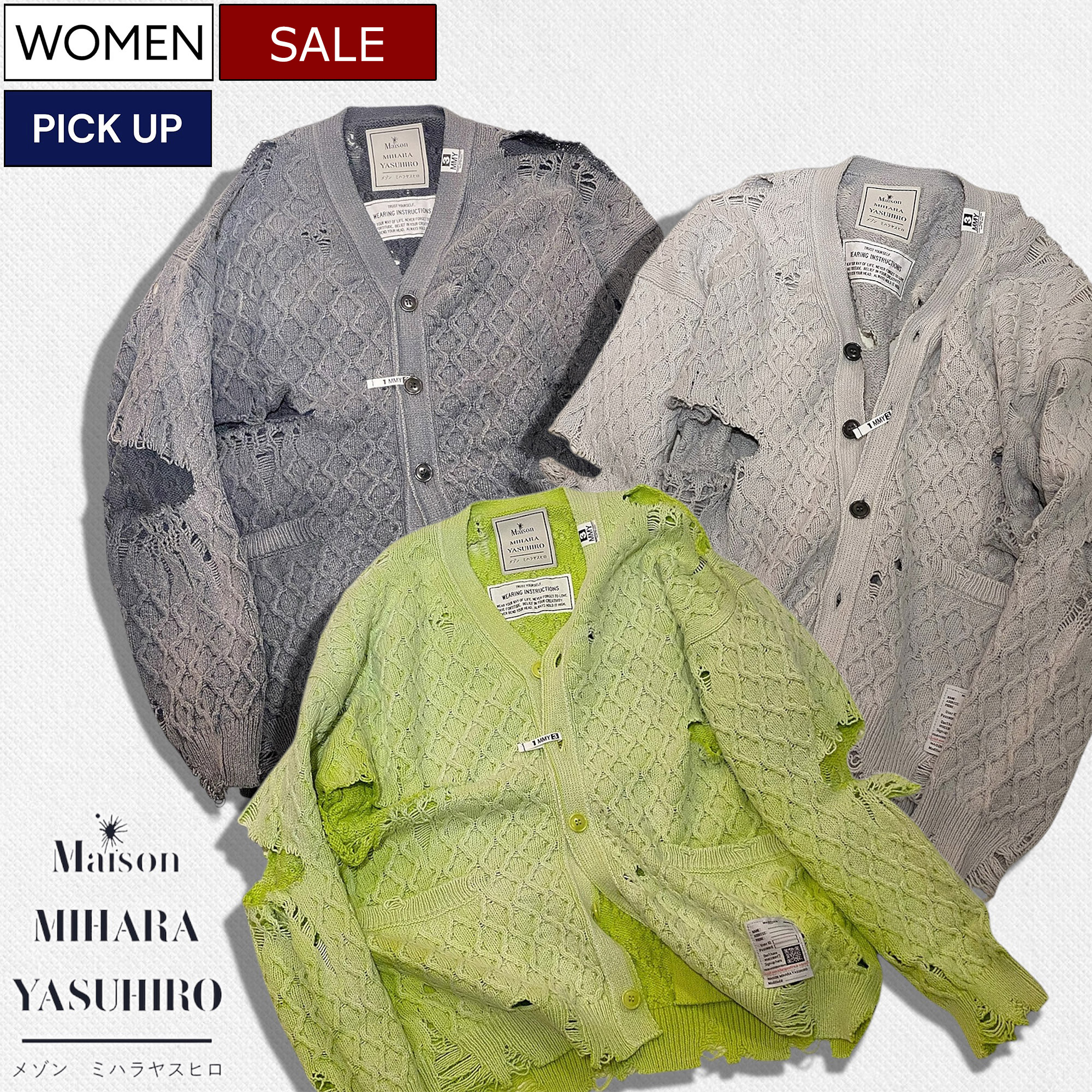 楽天市場】MAISON MIHARA YASUHIRO DISTRESSED KNIT CARDIGAN