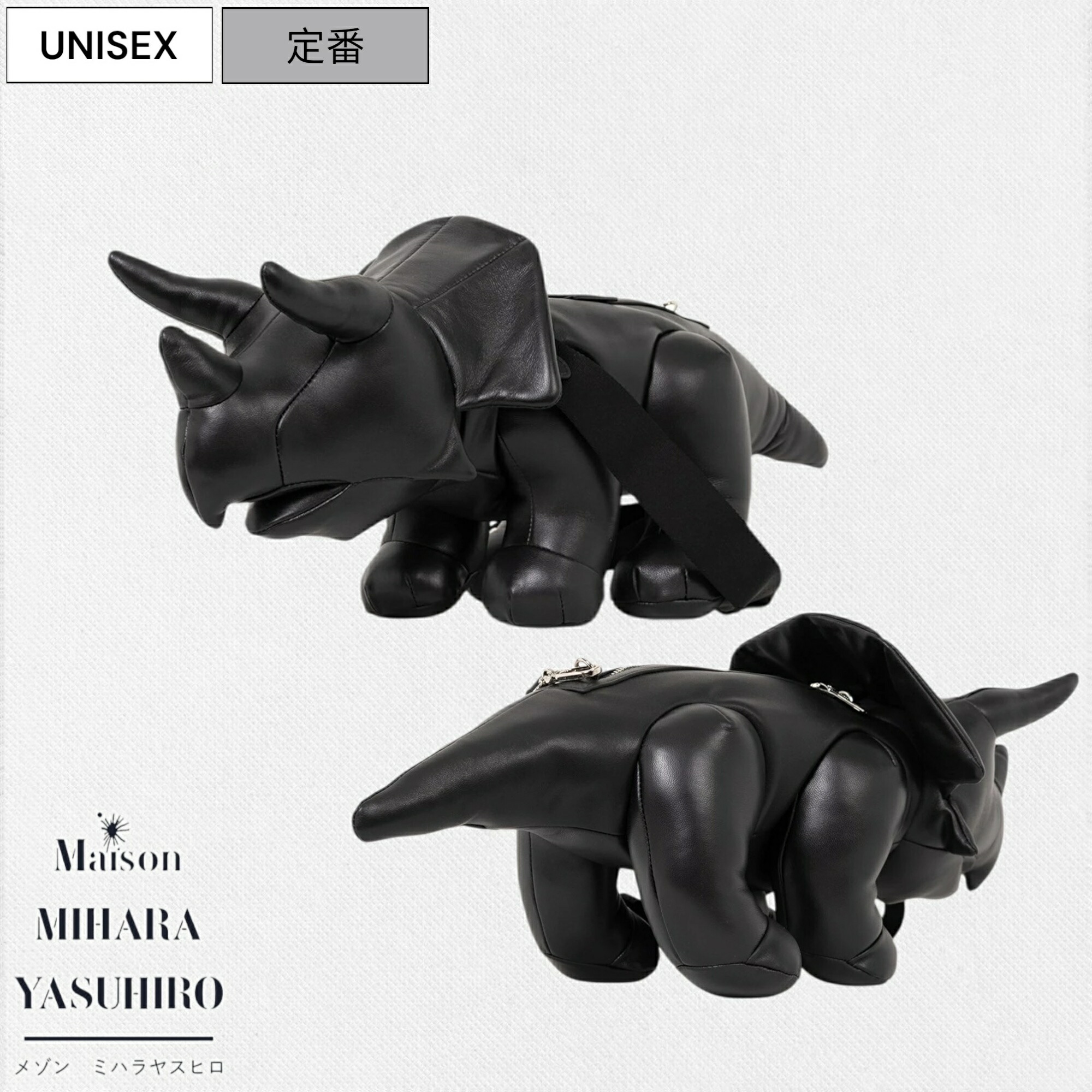 楽天市場】Maison MIHARA YASUHIRO メゾンミハラヤスヒロ