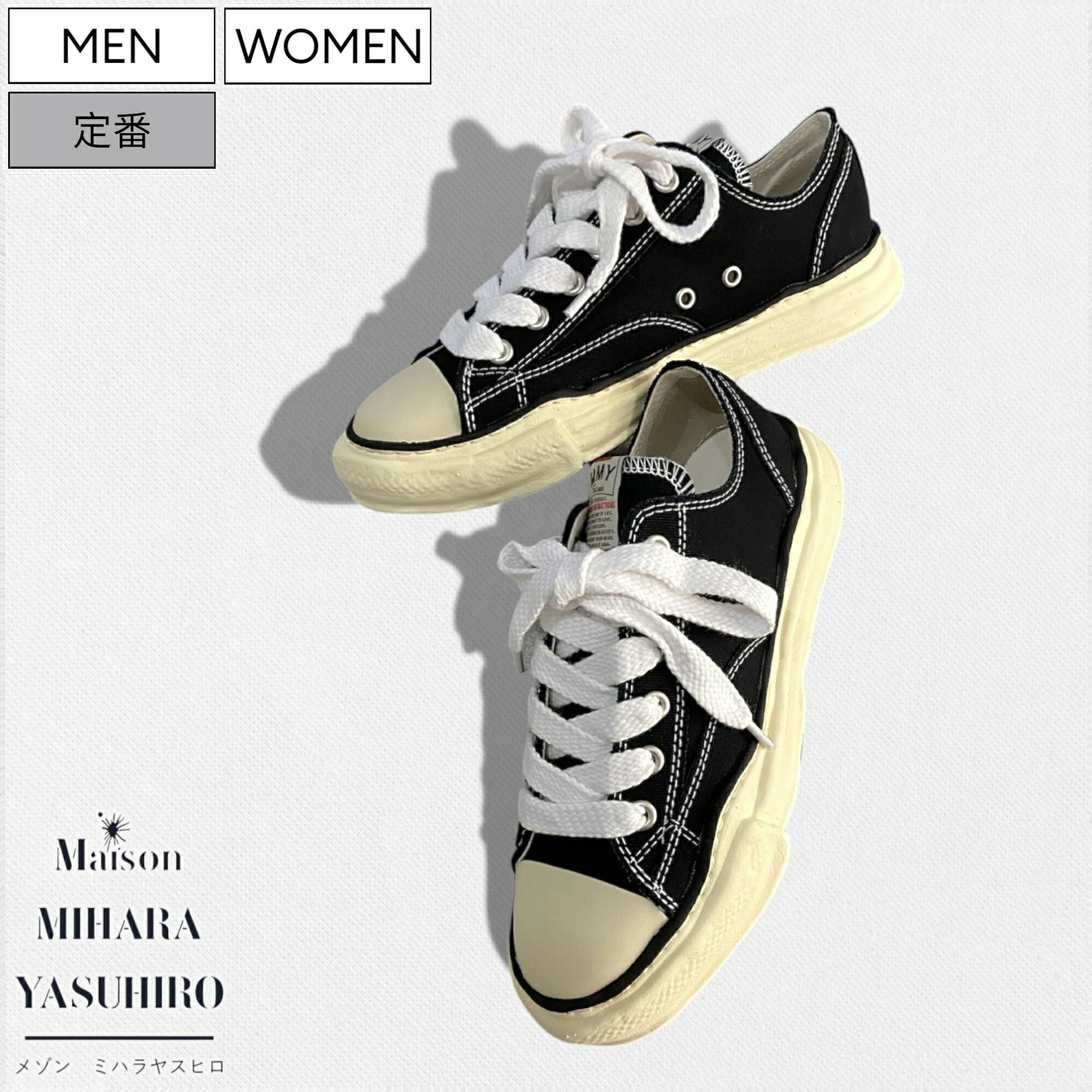 ⭐︎AO様⭐︎Maison Mihara Yasuhiro正規品スニーカー Maison MIHARA YASUHIRO ONLINE STORE（メゾンミハラヤスヒロ
