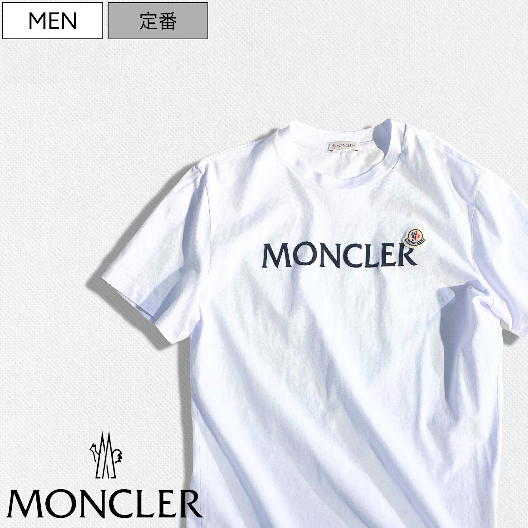 MONCLERモンクレール グラフィックデザインロゴ コットンTシャツ 楽天市場】MONCLER モンクレール Logo Pixelated Print T-Shirts
