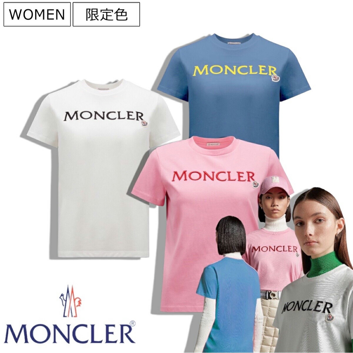楽天市場】モンクレール MONCLER レディース フロントビーズ刺繍