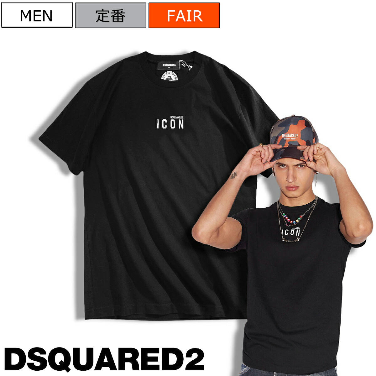 楽天市場】【定価31,900円(税込)】DSQUARED2 ディースクエアード