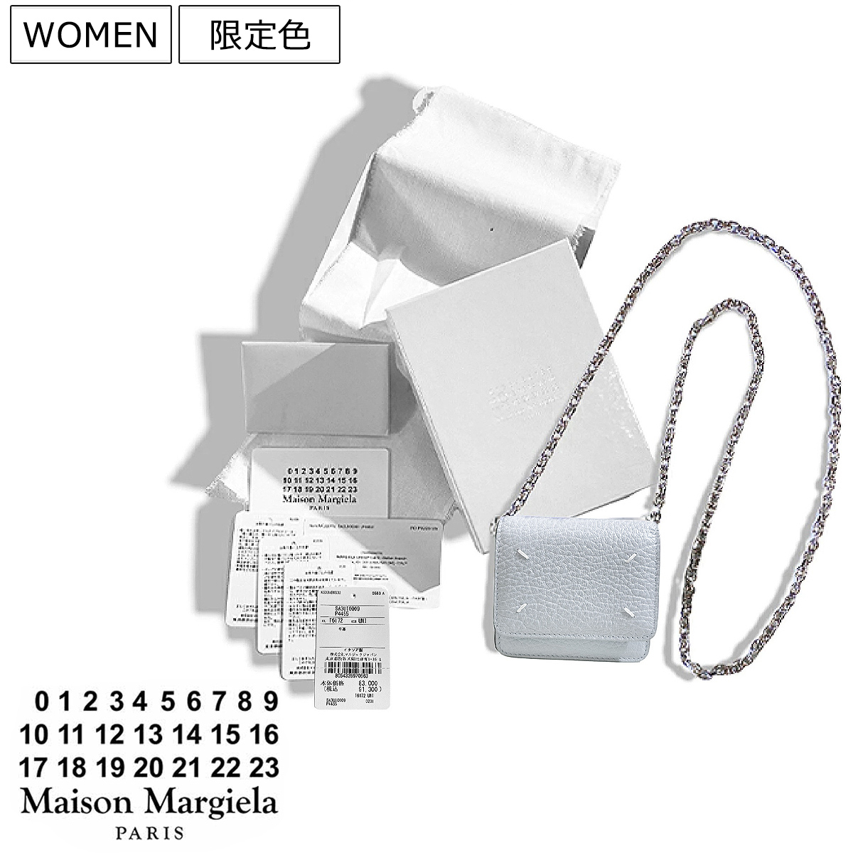 マルジェラウォレットチェーン 楽天市場】【定価135,300円(税込)】Maison Margiela メゾン