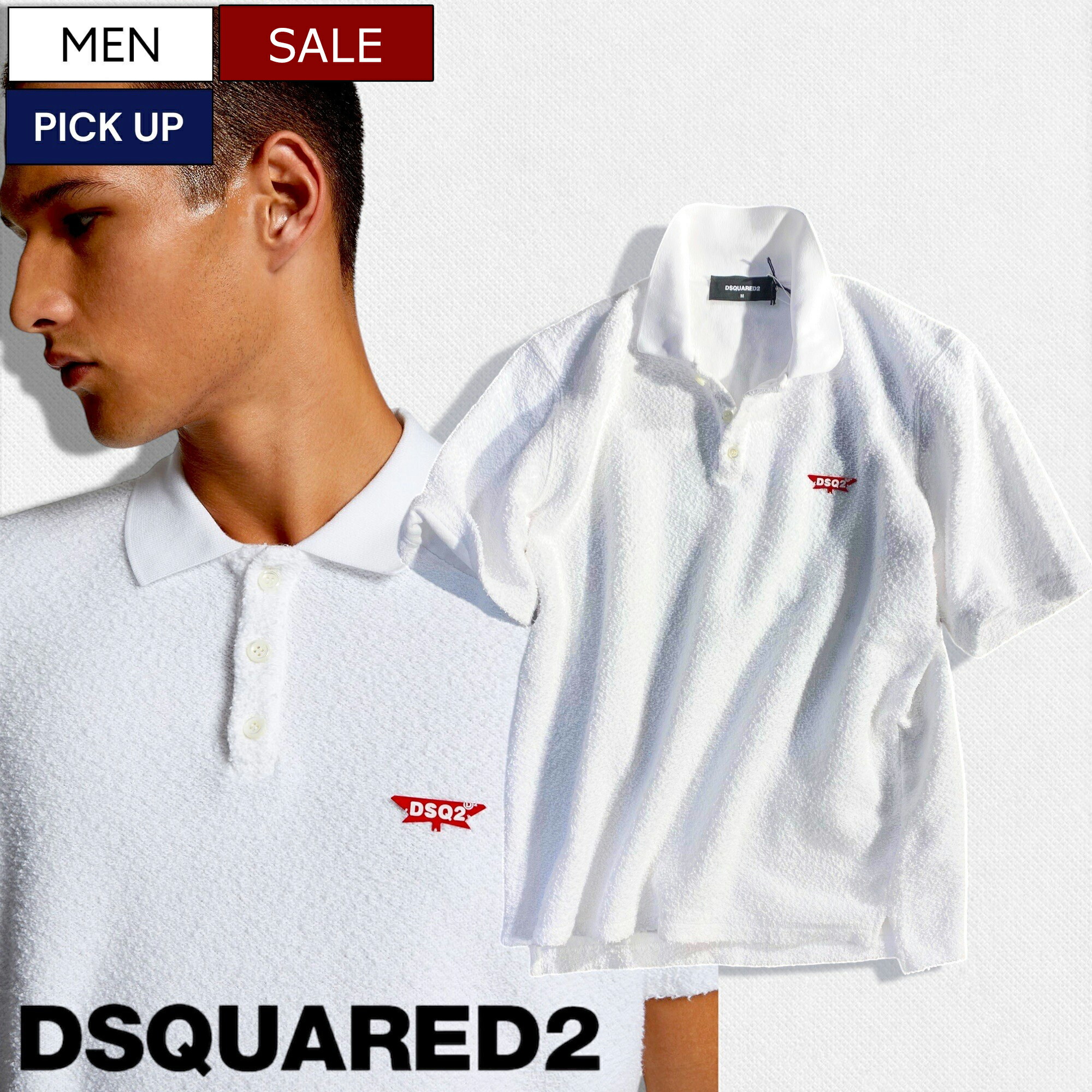 楽天市場】DSQUARED2 ディースクエアード ポロシャツ Tennis Fit