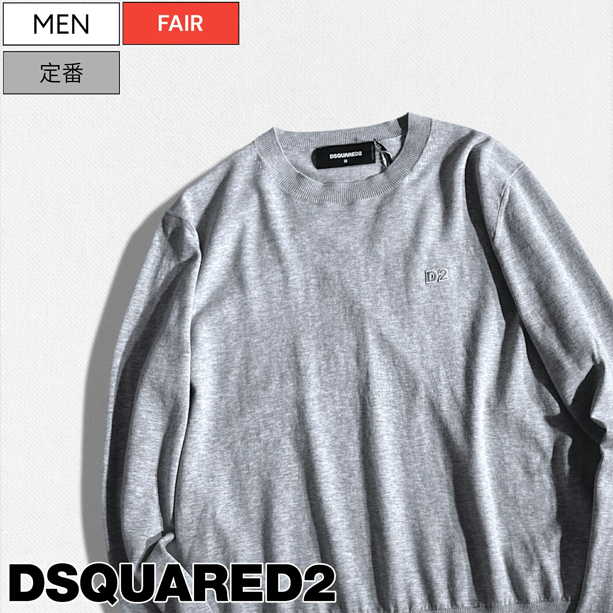 DSQUARED2 チェック柄 グレーコート 44 グレンチェックラグランロングコート(504380494) | リベリー