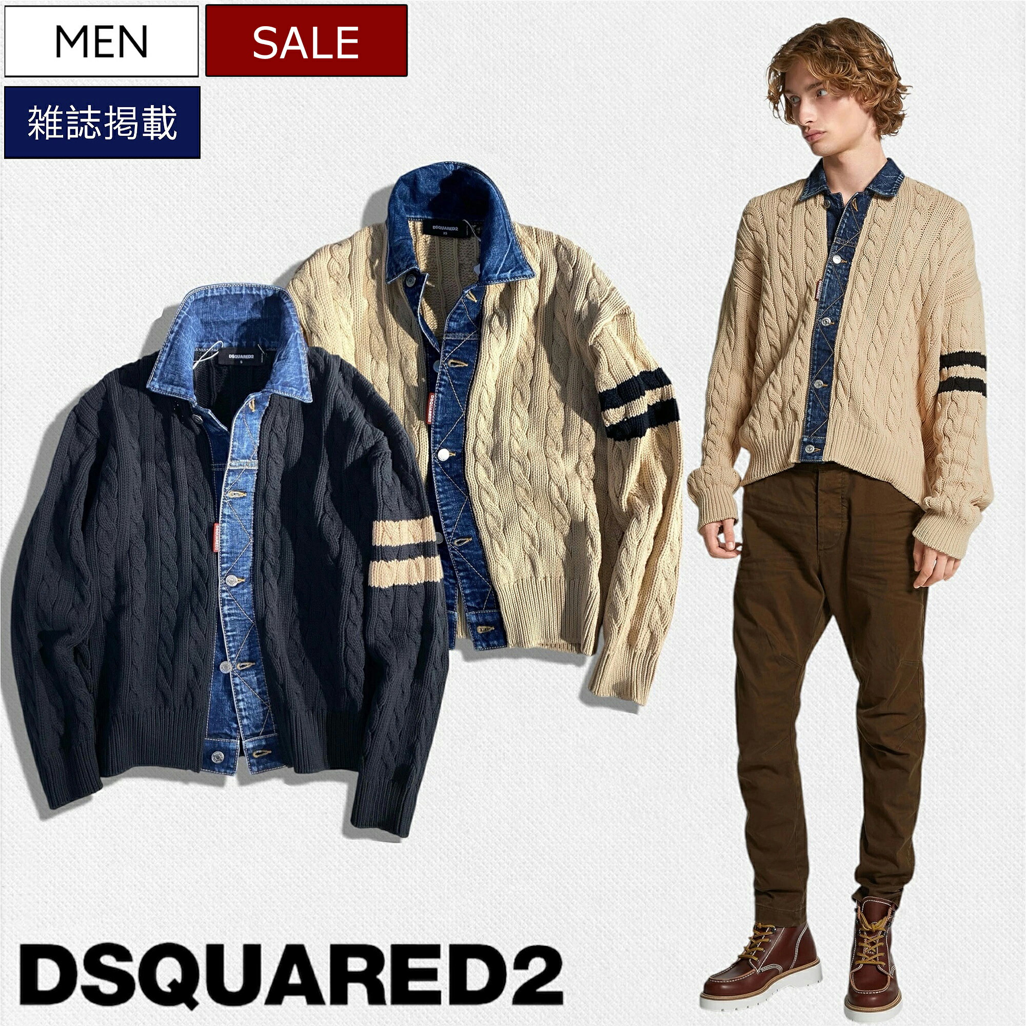楽天市場】DSQUARED2 ディースクエアード カーディガン MONSTER