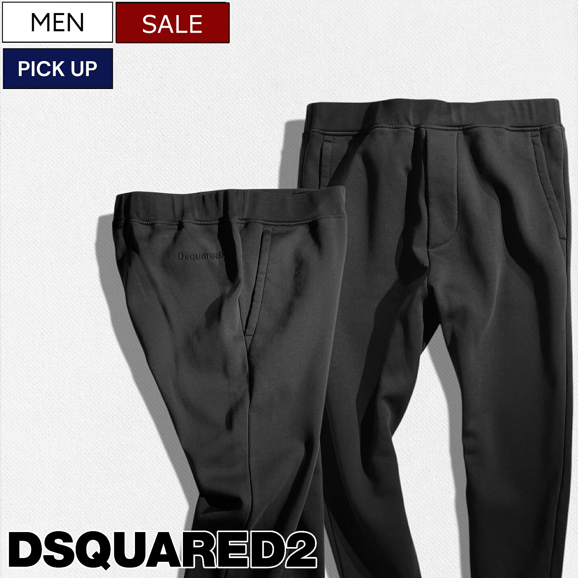 楽天市場】DSQUARED2 ディースクエアード スウェットパンツ ICON
