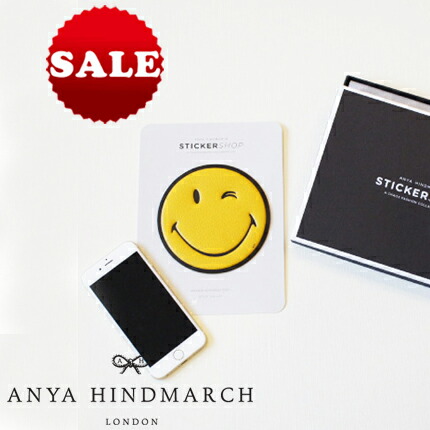 最安値 定価25 300円 税込 Anya Hindmarch アニヤハインドマーチ 遊び心たっぷりなスマイルで手持ちの小物をリッチに彩る ウィンクスマイルマーク レザーステッカー 山羊革 メンズ レディース シール Versize3 最安値に挑戦 Www Eduka Rs