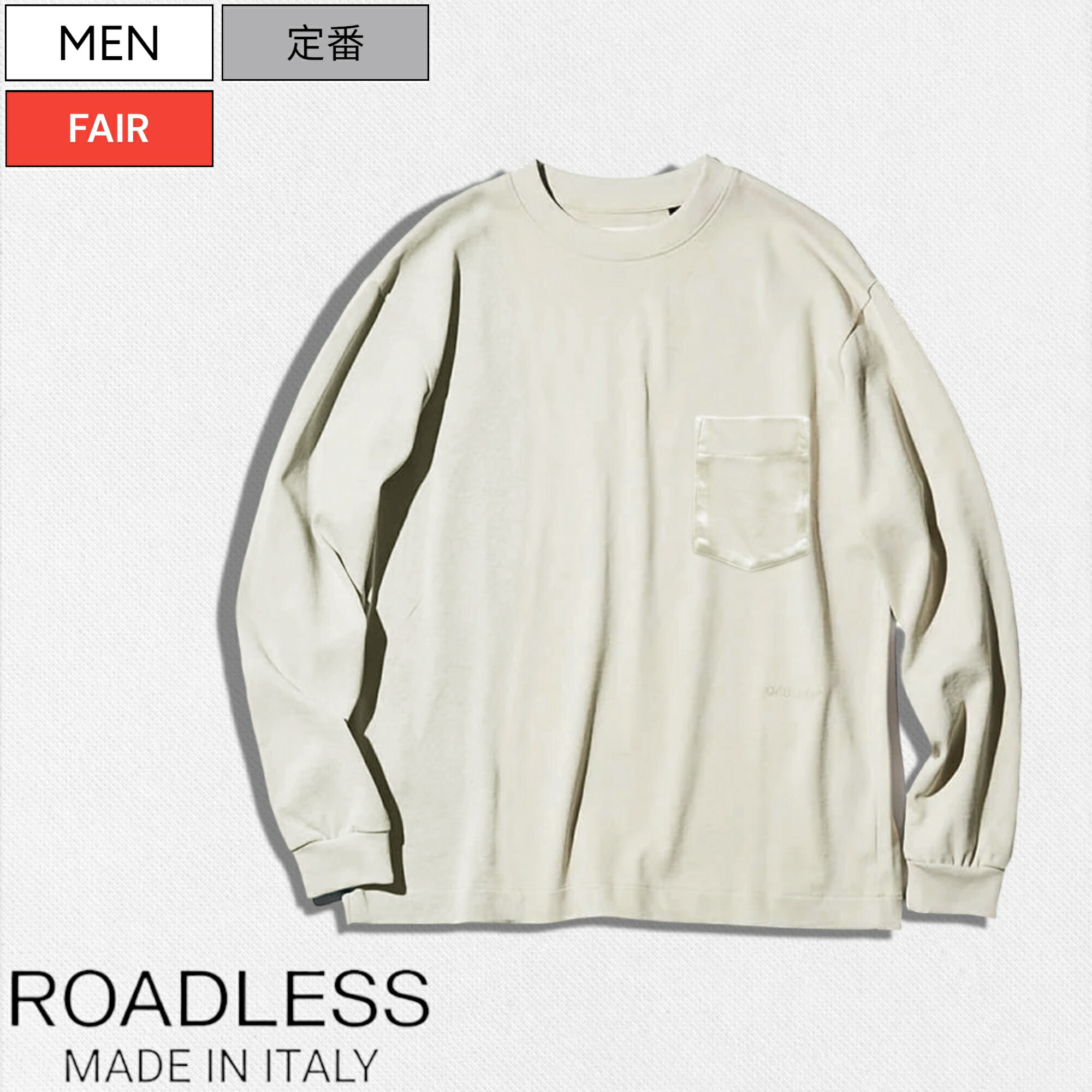 楽天市場】【定価143,000円(税込)】 Maison Margiela メゾン