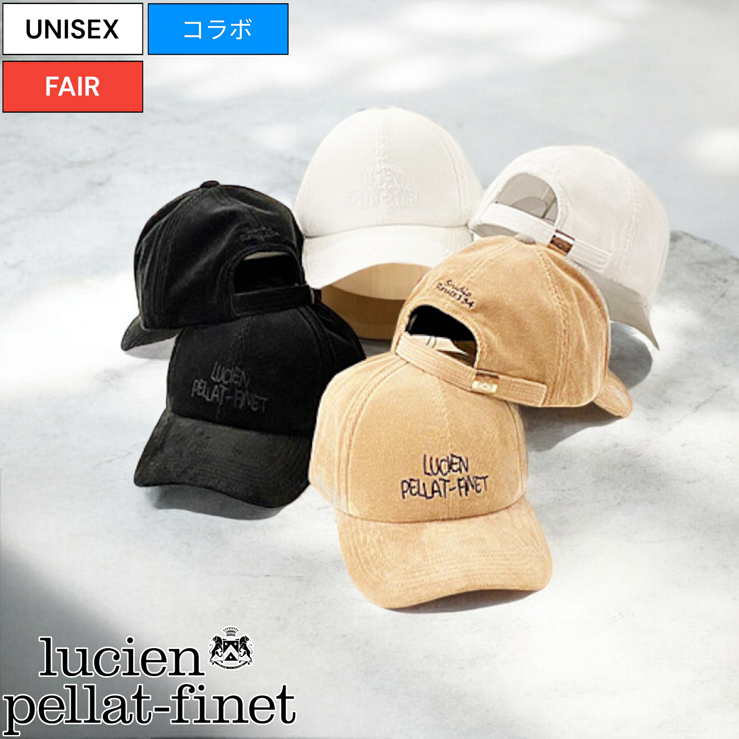 【美品】lucien pellat-finet ルシアンペラフィネ　キャップ 楽天市場】lucien pellat-finet ルシアンペラフィネ キャップ