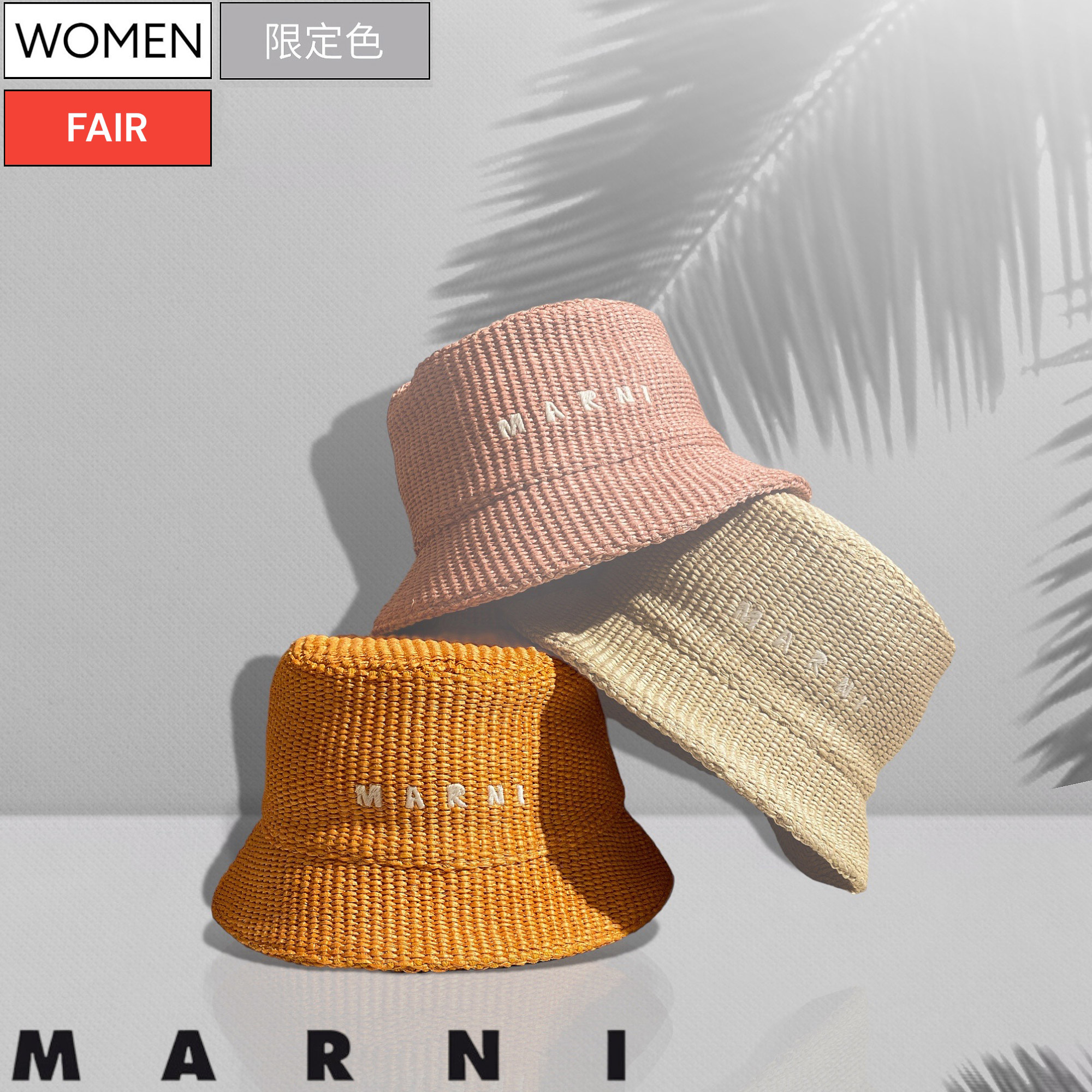 【定価70,400円(税込)】MARNI マルニ ロゴとラフィアのバランスが大人好み♪コーデのアクセントにも最適なブランドロゴ入りラフィアバケットハット 帽子 Bucket Hat ナローブリム 定番 海 CLMC0067C1UAC004 ユニセックス 男女兼用 イタリア製