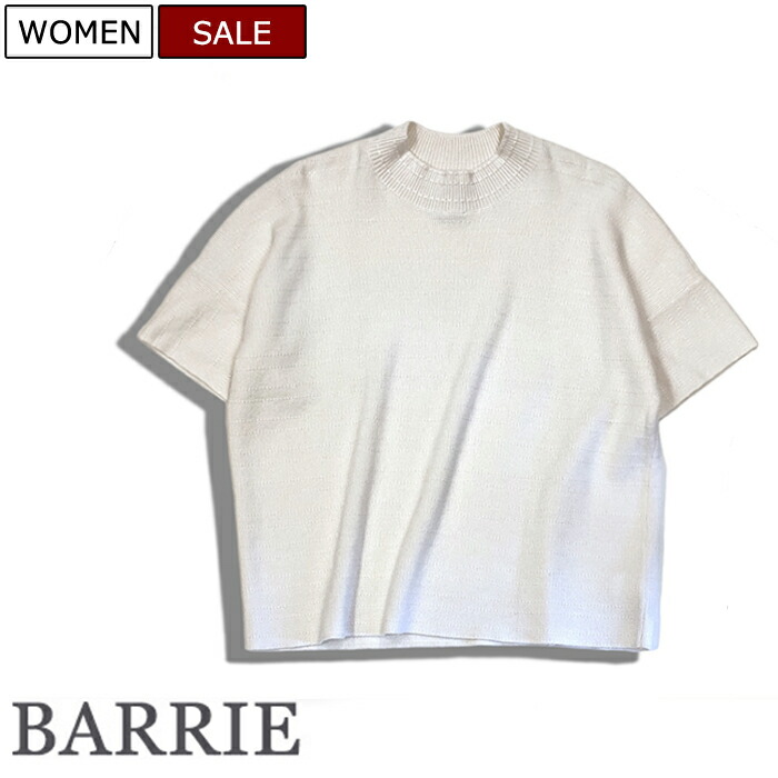 楽天市場】【定価250,800円(税込)】BARRIE バリーニットウェア 都会的