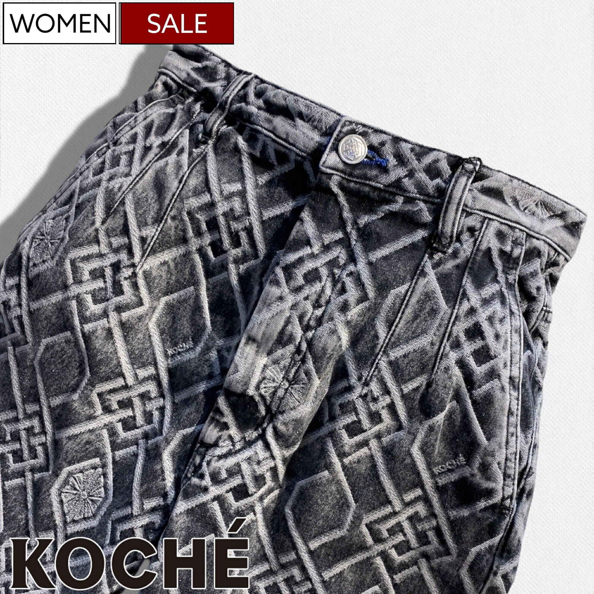 【定価63,800円(税込)】KOCHE コシェ 美しいシルエットと華やかなデザインが目を引く！大人のラグジュアリーカジュアルを演出する ジャガード柄 ブラックデニムパンツ ジーンズ ウォッシュ加工 総柄 KOCH・・ SK1KA0067 イタリア製 レディース
