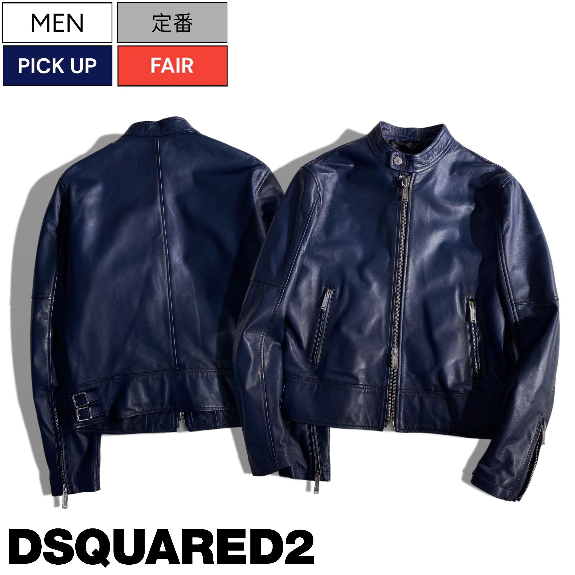 【楽天市場】【定価418,000円(税込)】DSQUARED2 ディー 