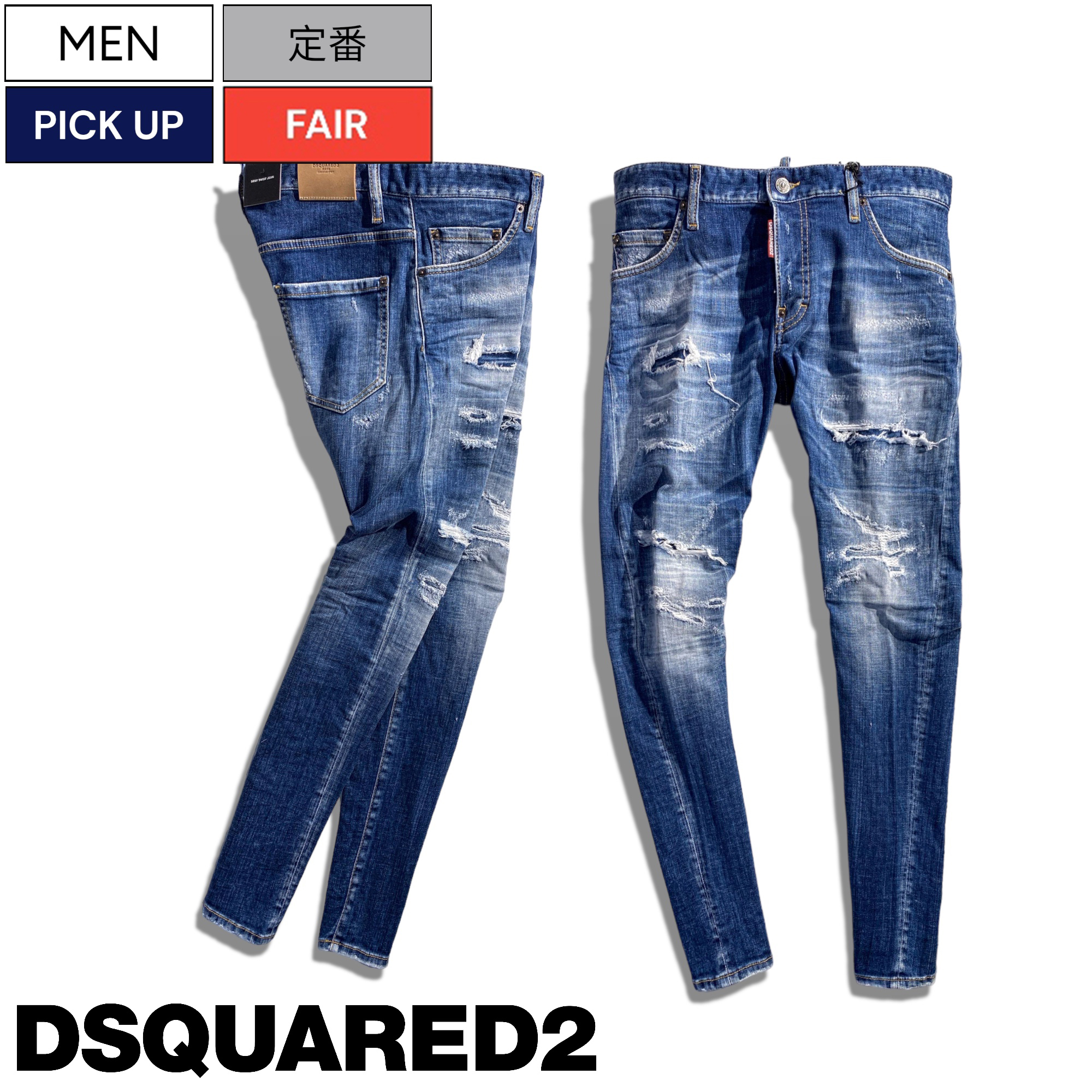 楽天市場】【定価105,600円(税込)】DSQUARED2 ディースクエアード 立体