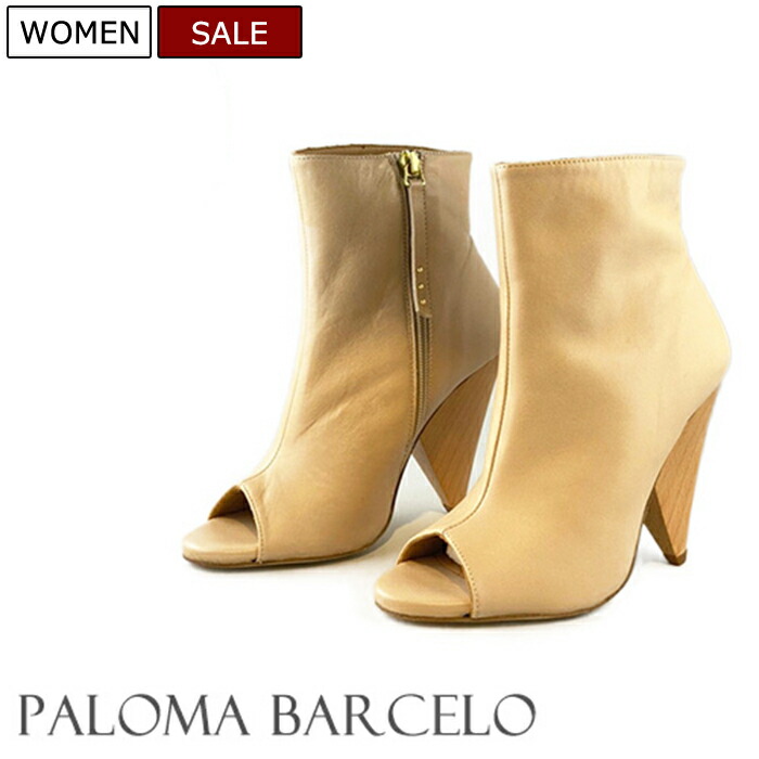 【定価62,700円(税込)】PALOMA BARCELO パロマバルセロ　イタリアンレザーの贅沢な素材感が“優雅さ”を物語る！都会的な大人の逸品！ジップ付きレザーショートブーツ　エンジニアブーツ　アンクルブーツ　79508　ブラック　レディース la1