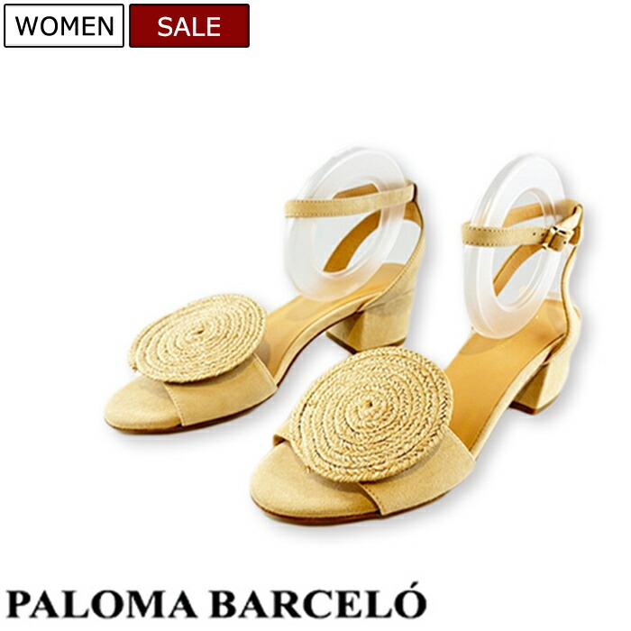 楽天市場】定価49,500円(税込)】PALOMA BARCELO パロマバルセロ 柔らか