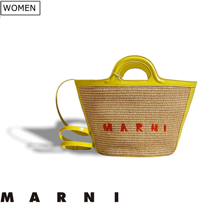 【定価176,000円(税込)】MARNI -マルニ- レザーとラフィアの好バランス♪トロピカリアサマーバッグ TROPICALIA SUMMER BAG ショルダーバッグ バケツバッグ ハンドバッグ マルセロサマーバッグシリーズ small スモール ベージュ イエロー BMMP0068 イタリア製 レディース|Studio Route134