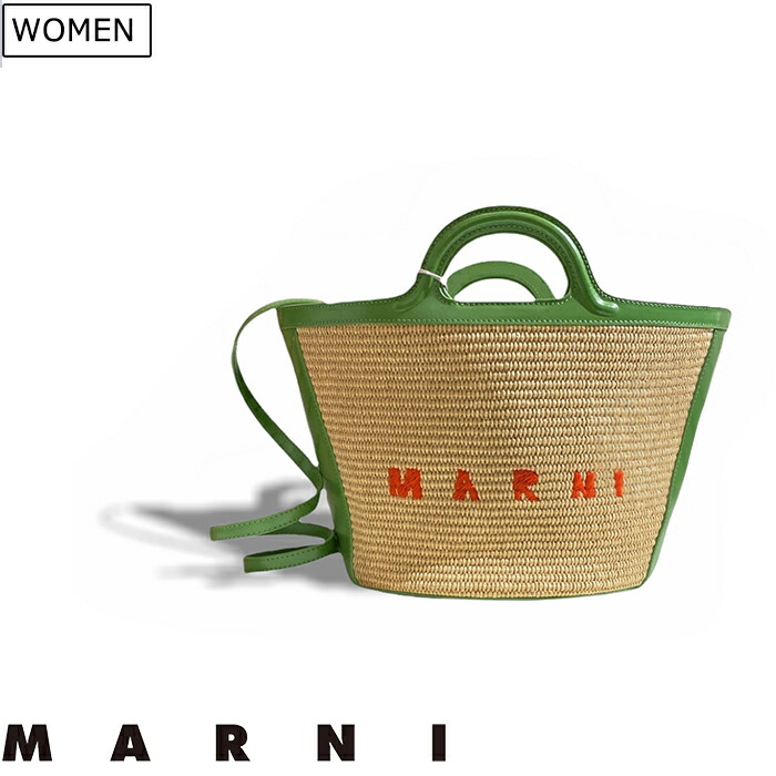 楽天市場】【定価127,600円(税込)】MARNI -マルニ- ラフィアのマルセロ