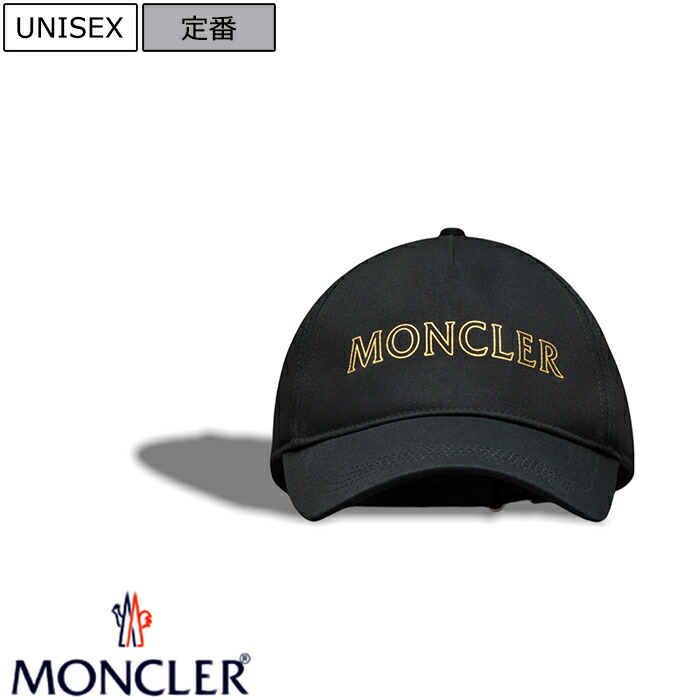 楽天市場】【定価63,800円(税込)】MONCLER モンクレール 可愛い
