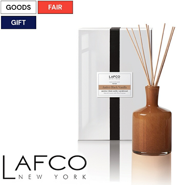 ロンハーマン LAFCO ディフューザー 専用 ラフコLAFCOロンハーマンディフューザー