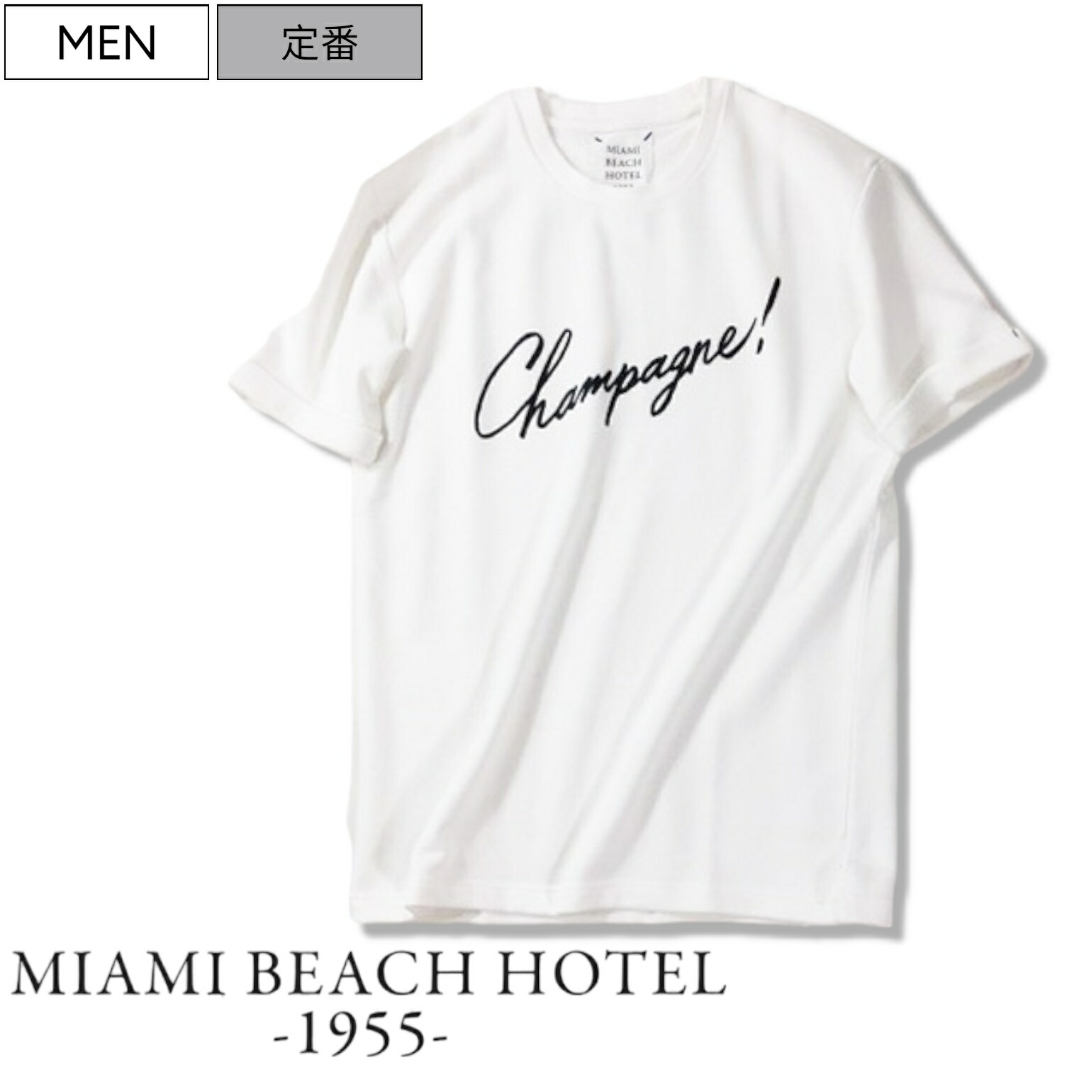 【定価12,100円(税込)】MIAMI BEACH HOTEL 1955 -マイアミ ビーチ ホテル- 　スウェット生地のように地厚な生地が特徴なヘヴィーウェイトライン！アメカジアイテムとも相性が抜群な\