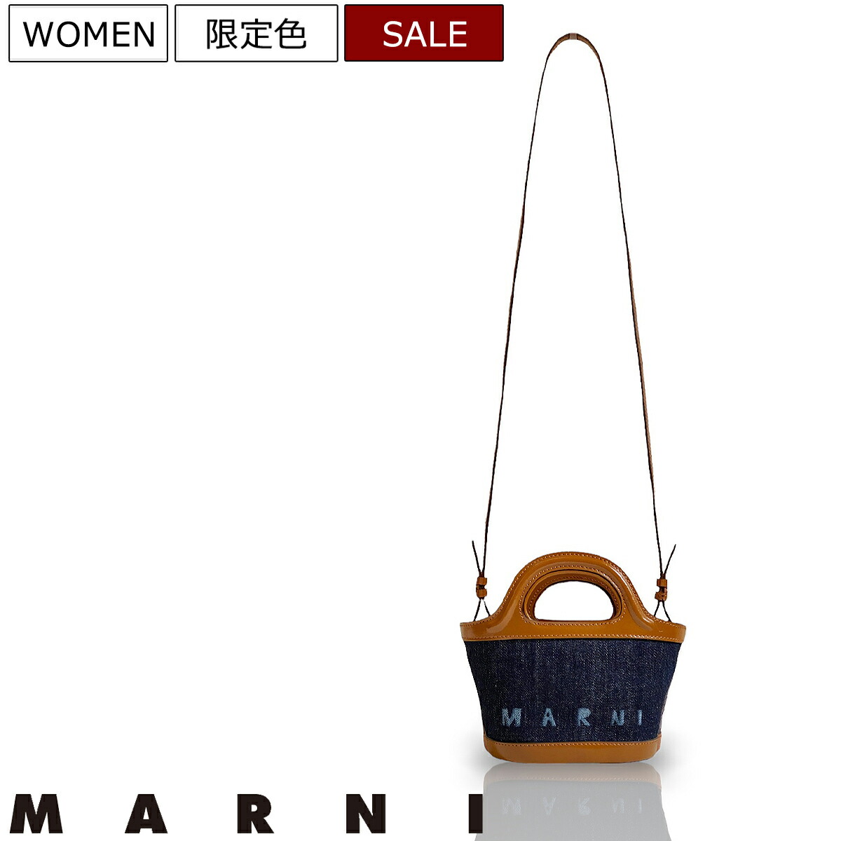 9/7迄大幅値下げ！正規新品♡MARNI♡ Tropicaliaロングウォレット MARNI ラインストーン Tropicalia チェーン ロング ウォレット