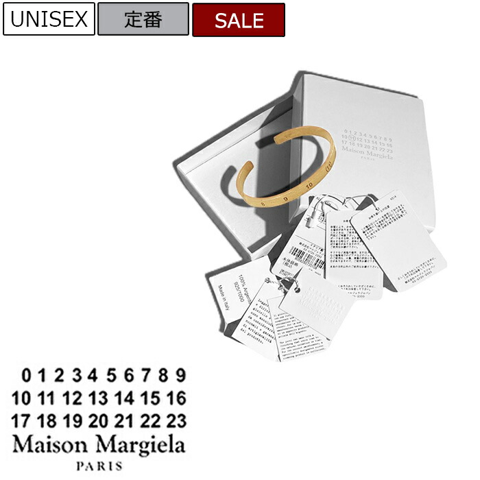 SALE／95%OFF】 Maison Margiela メゾンマルジェラ ブレスレット