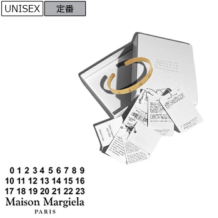 新品本物】 Maison Margiela メゾンマルジェラ ブレスレット ナンバー