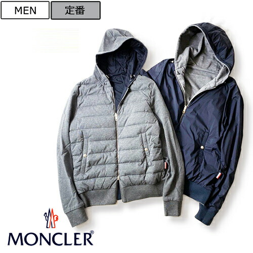 楽天市場】【定価162,800円(税込)】MONCLER モンクレール