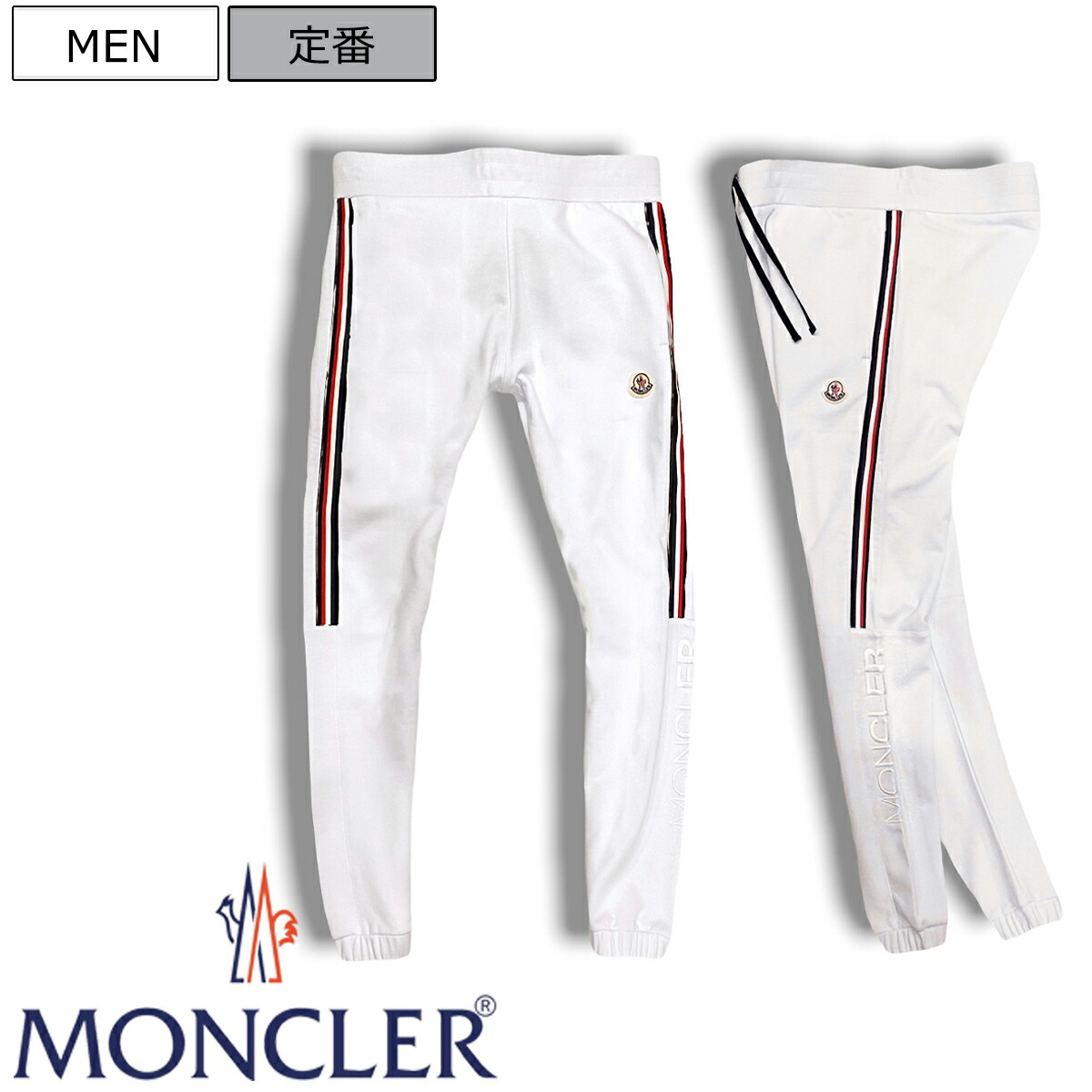 楽天市場】【定価97,900円(税込)】MONCLER モンクレール